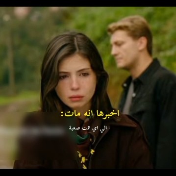 الاعلان 🔥اختفاء اوروتش من الوسط😭 #مسلسلات_تركية #love #اكسبلور