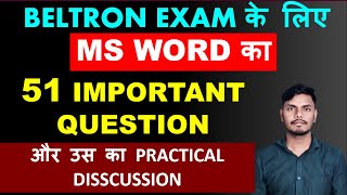 MS-WORD 51 Important Question और उस का Practical Discussion || BELTRON 2024 EXAM के लिए || #beltron screenshot 4