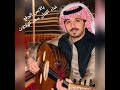 يالابس البرقع الفنان سعد الهلالات يالابس البرقع الفنان سعد الهلالات