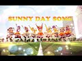 【Love Live!】&mu;'s -「SUNNY DAY SONG」Cosplay Dance Cover by 波利花菜园(BoliFlowerGarden)