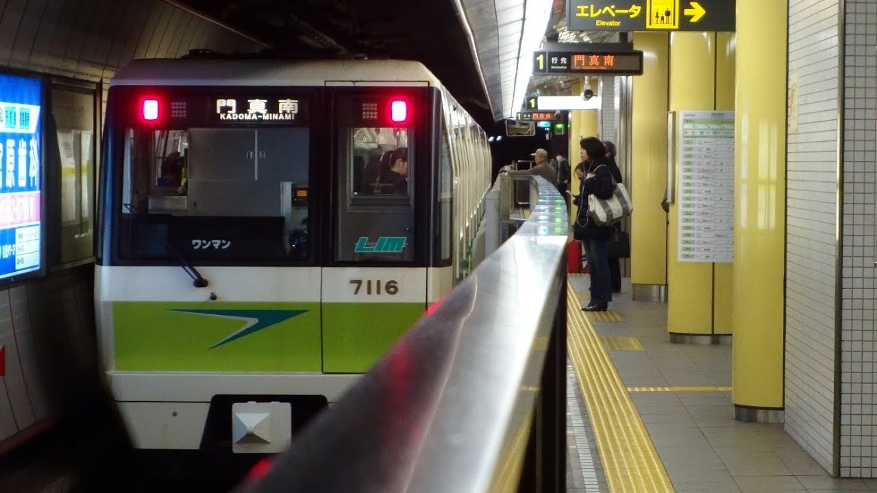 大阪市交70系7116F(後期車・未更新) 長堀鶴見緑地線・松屋町駅 - YouTube