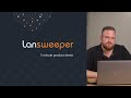 Lansweeper demo  short introduction to the platform