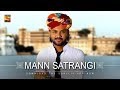 Mann satrangi  swaroop khan  bharathitarth  sonyliv music