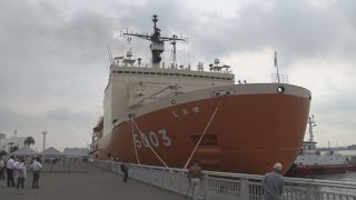 「しらせ」名古屋港に寄港 海自の南極観測船