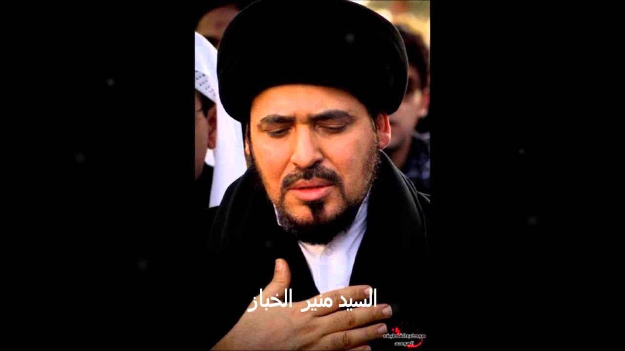 كلام مؤثر سؤالان للنفس -سماحة العلامة السيد منير الخباز