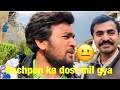 Vlog bnate waqt bachpan ka dost mil gya qamar k vlog