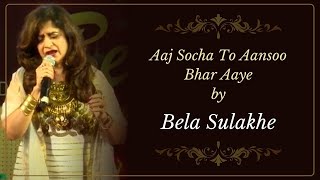 Video thumbnail of "Aaj Socha To Aansoo Bhar Aaye | Bela Sulakhe"