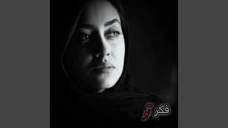 آهنگ غمگین پردرد ، فکر تو - Deltang Ai
