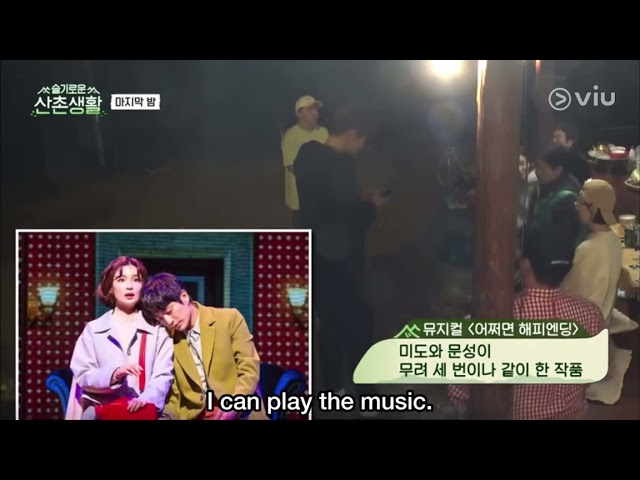 Jeon Mido and Jung Moonsung perform their musical Maybe Happy Ending | Wise Mountain Village Life class=