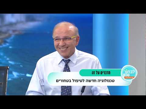 מהם טחורים   כיצד מאבחנים טחורים  סובלים מטחורים