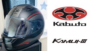 【新製品レビュー】KabutoのツーリングヘルメットKAMUI-Ⅲはまさに機能美