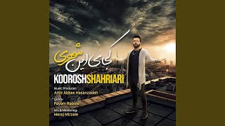 Kojaye In Shahri - Koorosh Shahriari