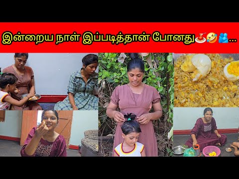 This is how our day went🍝🤣🫂.../PKR family/tamil vlogs