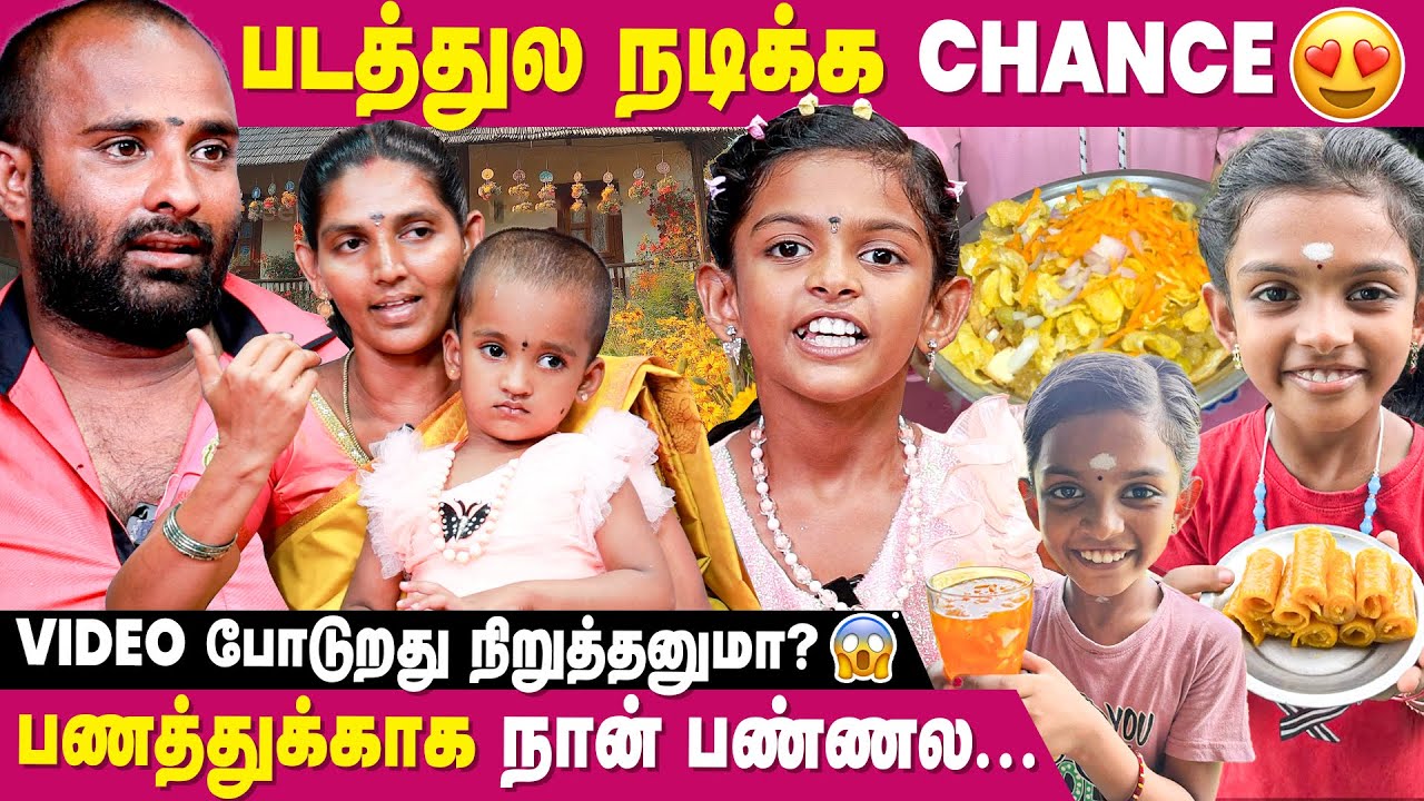 பொண்ணுங்குறதால பயமா இருக்கு... Laks Foods Stall Family Interview | Laks Food Stall | IBC Mangai