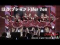 【LIVE VIDEO】現在(プレゼント)for You@EX THEATER ROPPONGI - Peel the Apple -