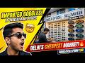 Imported Sunglasses & Goggles🤯🔥| Cheapest Sunglasses Market in Delhi | Rider Optical Ballimaran