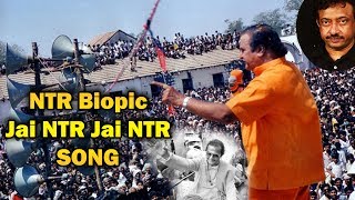 Ntr Biopic First Song - Jai Ntr Jai Ntr A Ram Gopal Varma Film