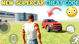 NEW SUPERCAR CHEAT CODE | INDIAN BIKE DRIVING 3D