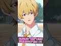 TVã‚¢ãƒ‹ãƒ¡ã€Žå¿˜å´ãƒãƒƒãƒ†ãƒªãƒ¼ã€ã‚­ãƒ£ãƒ©ã‚¯ã‚¿ãƒ¼PVç¬¬2å¼¾ï¼ˆè¦ åœ­ CV. #å®®é‡ŽçœŸå®ˆï¼‰ã‚’å