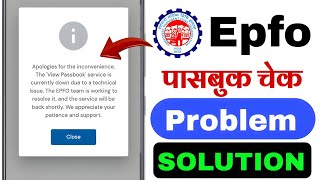 epf passbook login problem | apologies for the inconvenience. the 'view pe | epfo not working