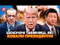 🔥Ось ХТО КЕРУЄ СВІТОМ НАСПРАВДІ! Це НАМАГАЛИСЬ ПРИХОВАТИ. Почалась КАТАСТРОФА: МИ у НЕБЕЗПЕЦІ