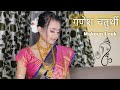 Traditional ganesh chaturthi makeup look  marathi makeupmaharashtrian makeup  ashma soni