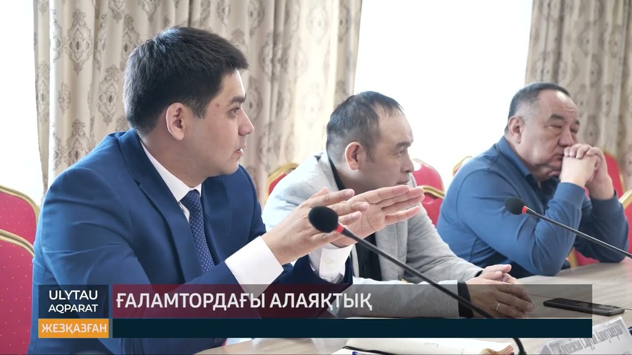 Ғаламтордағы алаяқтық
