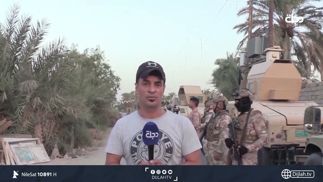 قناة دجلة ترافق القوات الأمنية في ذي قار أثناء فرض الأمن في ناحية العكيكة