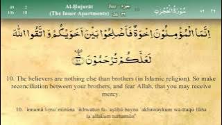 049   Surah Al Hujurat by Mishary Al Afasy (iRecite)