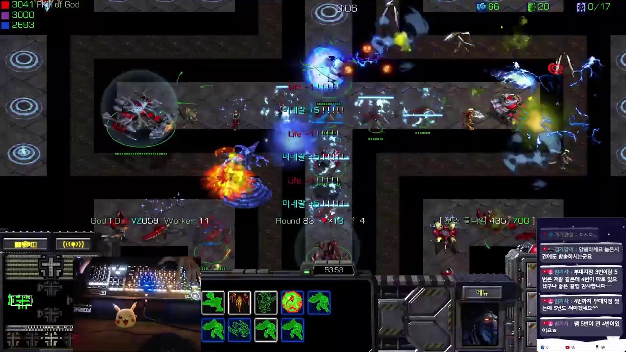 갓타디X 91라운드 2234만점+따닥이 레전드 판