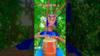 Jay Bhim song Ambedkar song trending viral short video Jay Bhim Jay Samvidhan💙🙏 #GyanRatanBuddhaV...