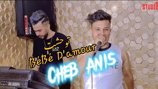 Cheb Anis - Twahachet Bébé damour Par Studio ProLive