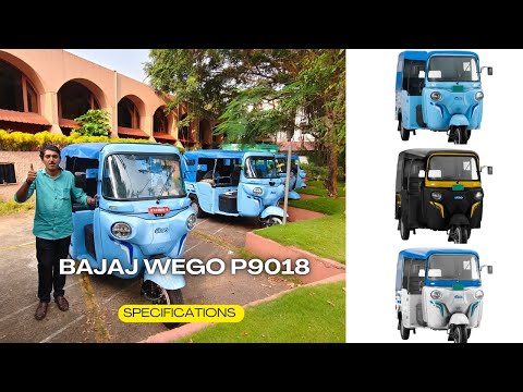 Bajaj WEGO P9018 specifications 🔥🔥🔥