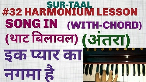 ek pyar ka nagma hai (part-2)  & Om jai jagdeesh hare #32 Lesson