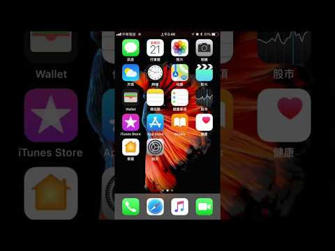 ［教學］ iPhone iOS 11 如何設定虛擬Home鍵，以及新功能調整虛擬Home鍵的透明度