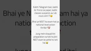 NEET🤡 #neet #neetpreparation #ntaneet2025 #nta #exam #paperleak #diaper #line #neet2025 #joker