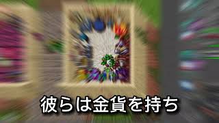 Tibiaゲームの恐ろしいクリーチャー、Lizard Templarを知ろう