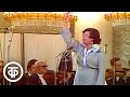 Клавдия Шульженко Вальс о вальсе 1976