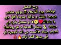 توقعات برج الحمل يوم الاربعاء   يوليو شخص هيموت عليك و بداية جديدة كلها خير يا بشراك    