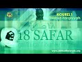 Khassida rabi karimoune daaj bu yees par le kouel1 hizbuttarqiyyah prparation magal 2017