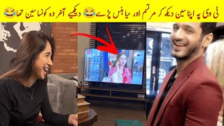 😂 Murtasim And Haya Funny video Viral😜 || Tere Bin Ep 41 || Wahaj Ali - Sabeena Farooq #terebin