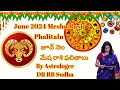 #mesha Rashi Phalalu June2024 || మేషా రాశి ఫలాలు| June  Horoscope 2024 || Monthly Horoscope #rbsudha
