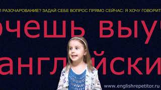 ХОЧУ ВЫУЧИТЬ АНГЛИЙСКИЙ | АНГЛИЙСКИЙ ЯЗЫК ИЗУЧЕНИЕ | АНГЛИЙСКИЙ КУРС – НАЧАТЬ ГОВОРИТЬ ХОЧУ ВЫУЧИТЬ АНГЛИЙСКИЙ | АНГЛИЙСКИЙ ЯЗЫК ИЗУЧЕНИЕ | АНГЛИЙСКИЙ КУРС – НАЧАТЬ ГОВОРИТЬ