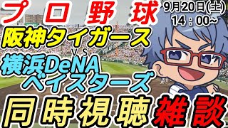 青海一星@BASEBALL_CHの配信のサムネイル画像