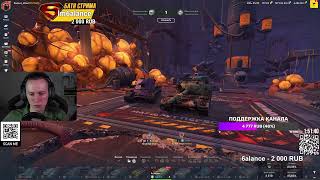 видео: Танки на заказ и проходим ивент - я вернулся Tanks Blitz картинка: Танки на заказ и проходим ивент - я вернулся Tanks Blitz