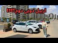 تو اربیل عراق چی دیدم که شوکه شدم 
