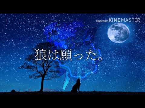 「東方pv」月と狼 フルリメイク版