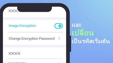 EZVIZ Security Tips 2 image encryption  TH