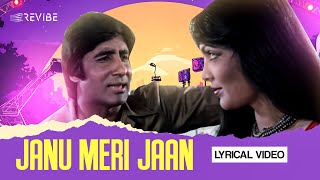 Janu Meri Jaan Song | जानू मेरी जान | R. D. Burman | Kishore Kumar | Amitabh Bachchan | Hindi Song