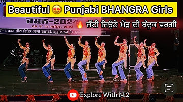 Full video 😍 Beautiful Bhangra Performance By girls || Jashan 2024 || Dance || Guru Nanak Dev Uni